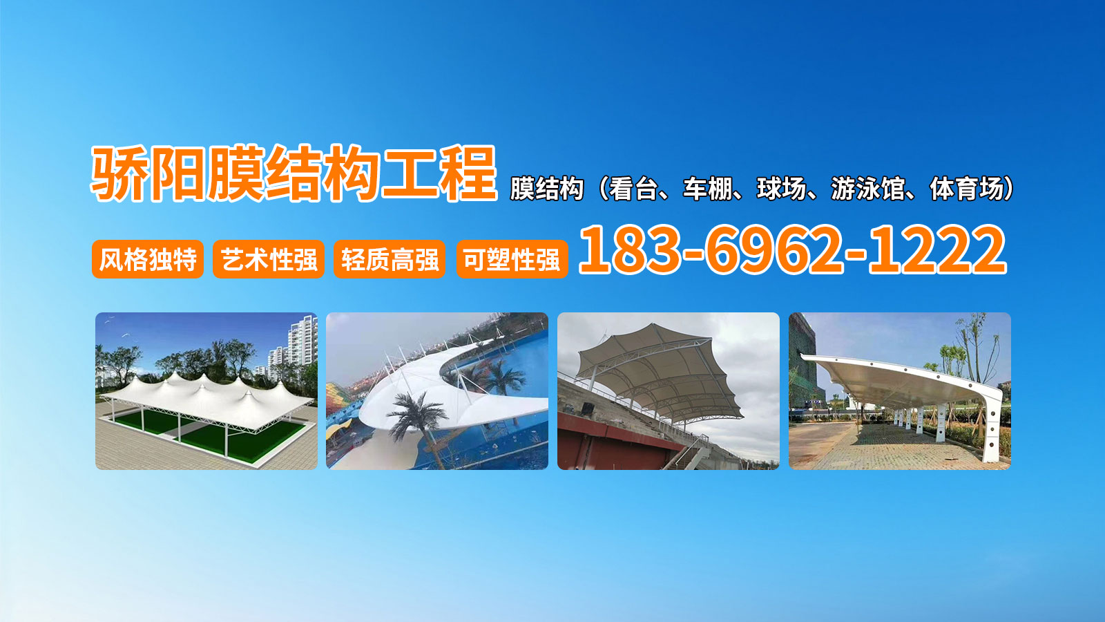 2026高性价比之选：专业的膜结构车棚/膜结构自行车棚厂家