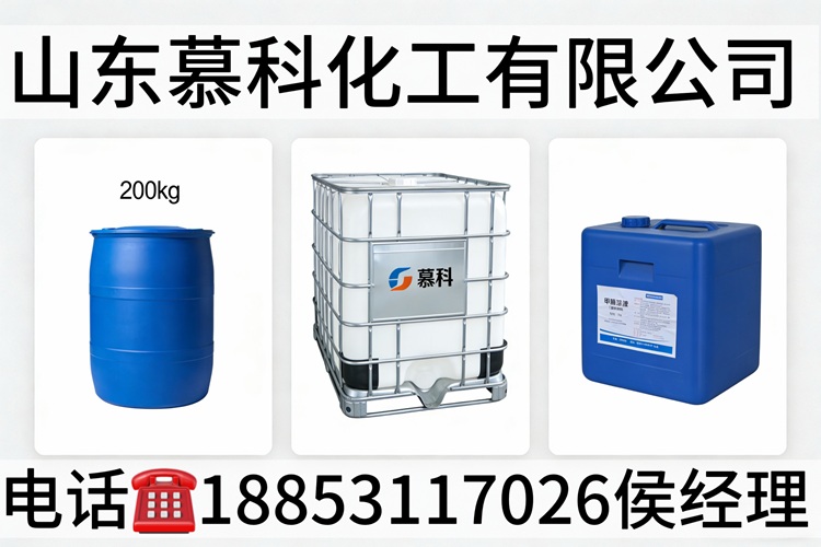 2026高性价比之选：山东甲醛/福尔马林厂家怎么选