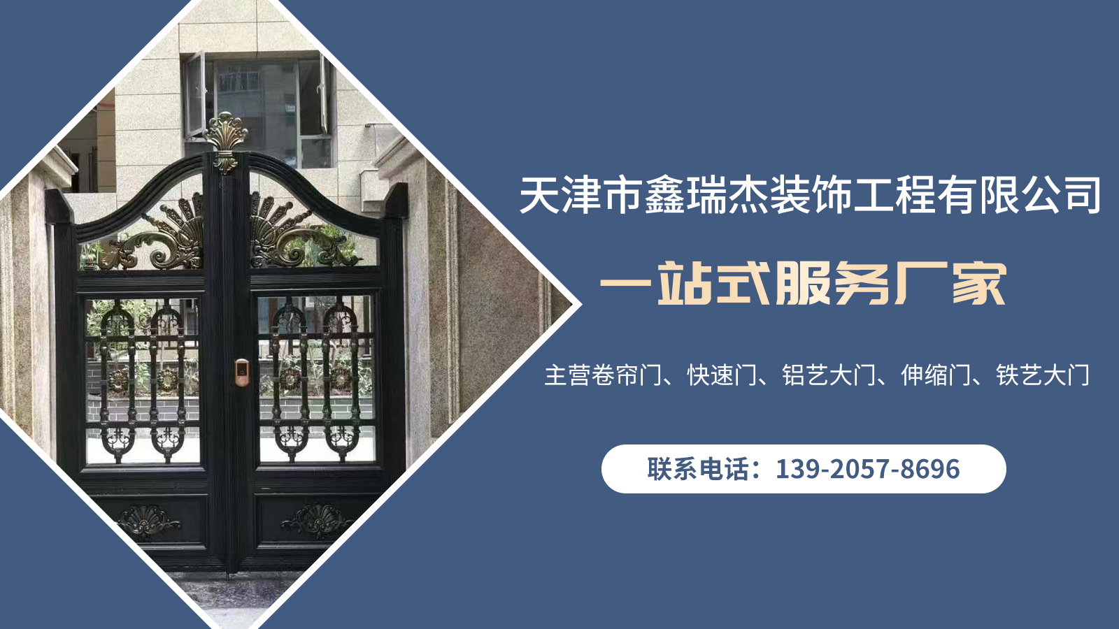 2026高性价比之选：有实力的铝合金卷帘门公司怎么选