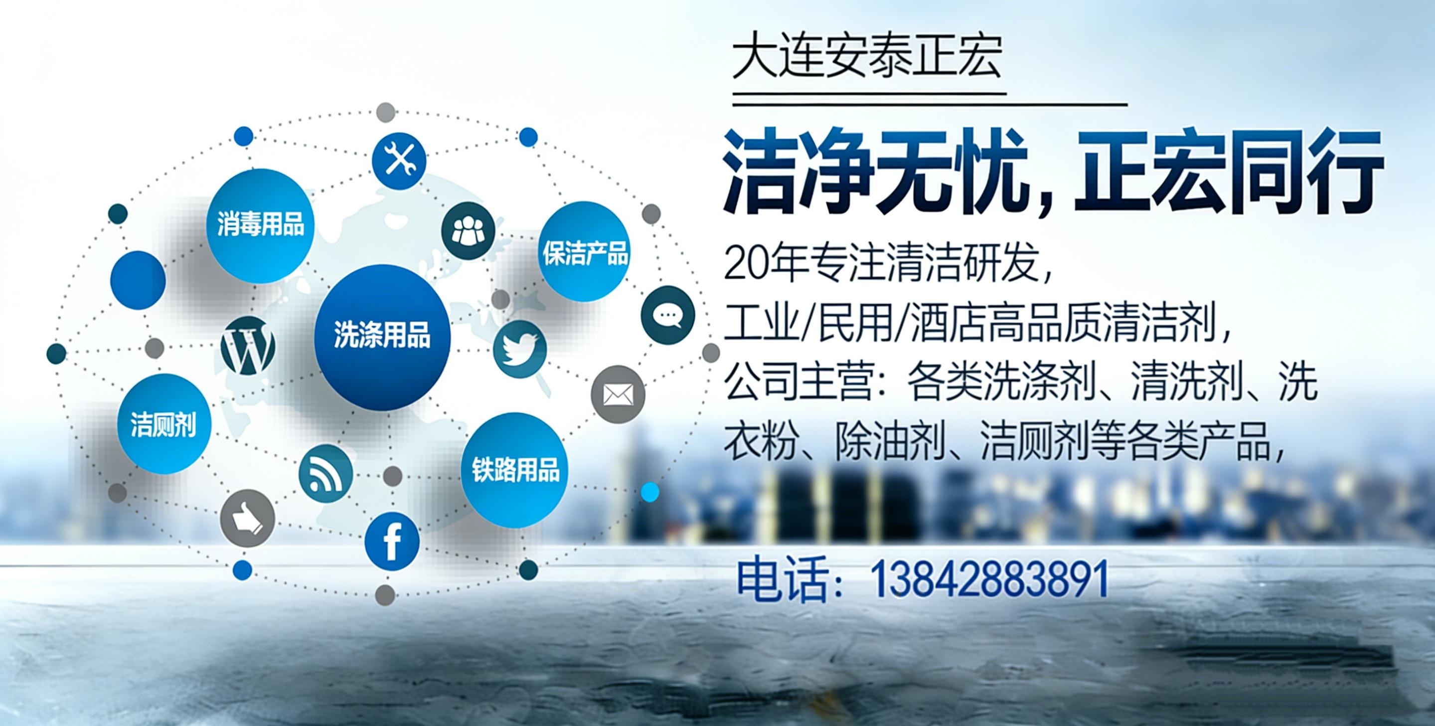 2026高效之选：专业的清洗剂厂如何定义行业新标准