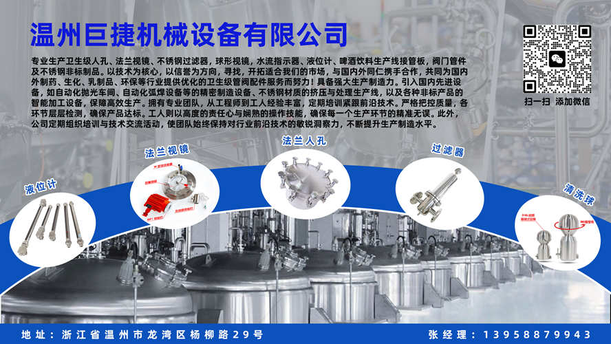 2026高性价比之选：专业的液位计/卫生级液位计源头厂家推荐