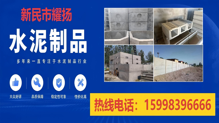 2026高性价比之选：专业的水泥盖板/水泥围墙板厂怎么选