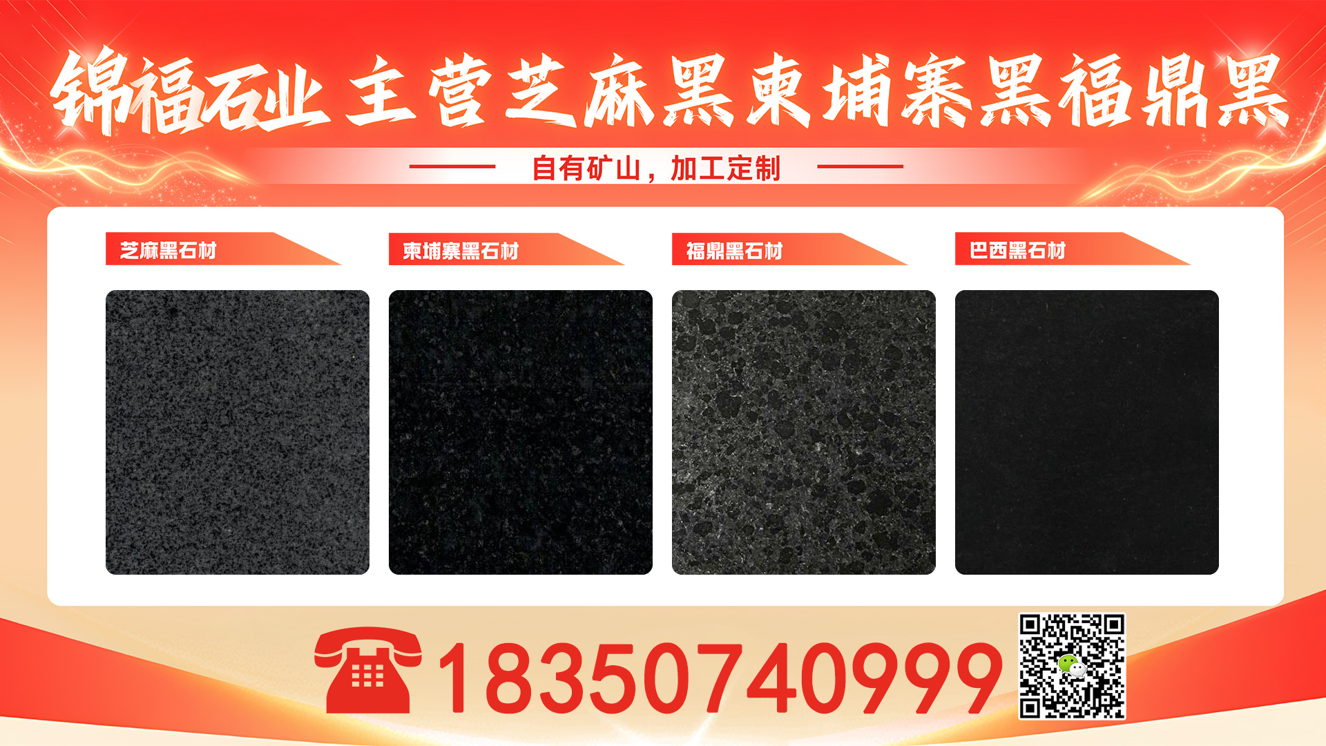 2026高性价比之选：优质的长泰芝麻黑/芝麻黑源头厂家推荐