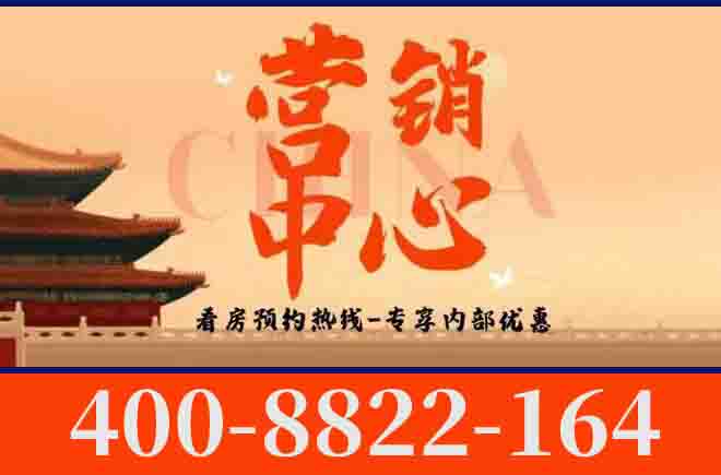 广州广州国际医药港·方舟公馆售楼处电话-以品质铸就