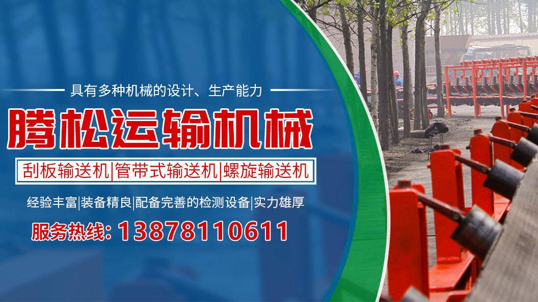 2026高性价比之选：正规的输送机/矿用皮带输送机生产厂家推荐