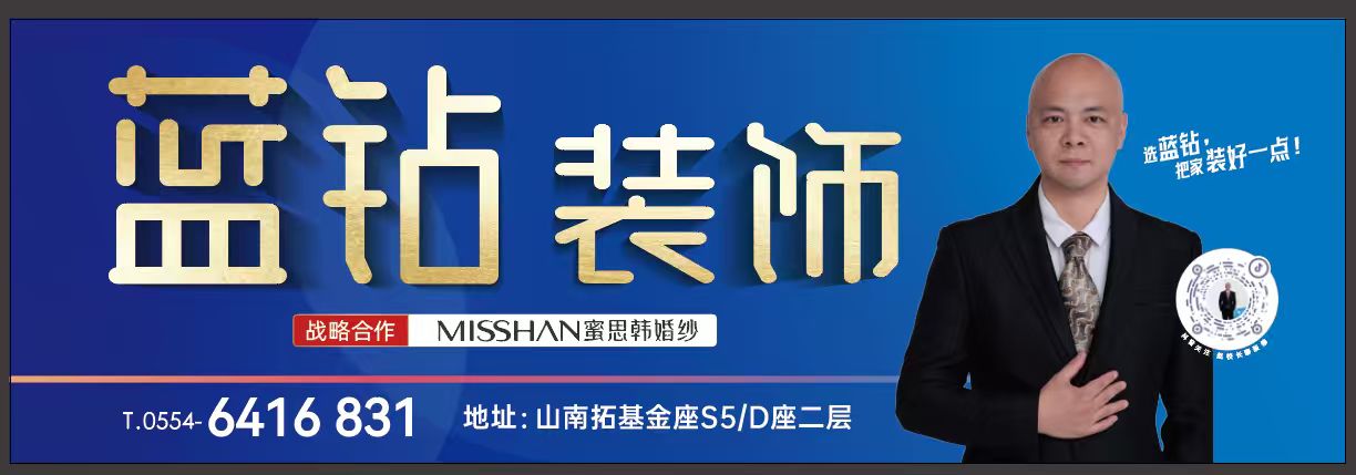 2026品质之选：淮南知名的装修/大平层装修工作室哪家好