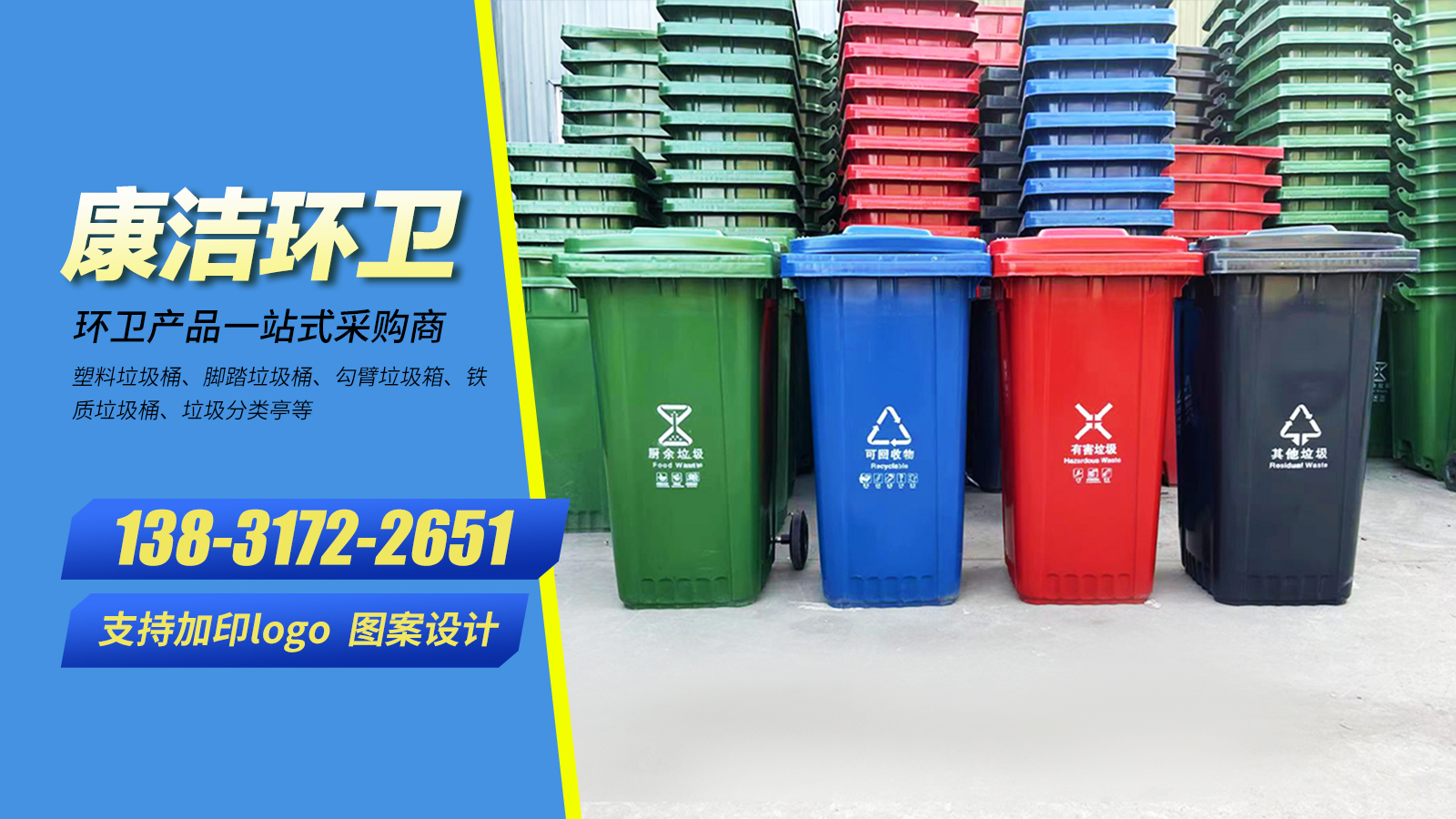 2026高性价比之选：质量好的120升塑料垃圾桶厂家怎么选