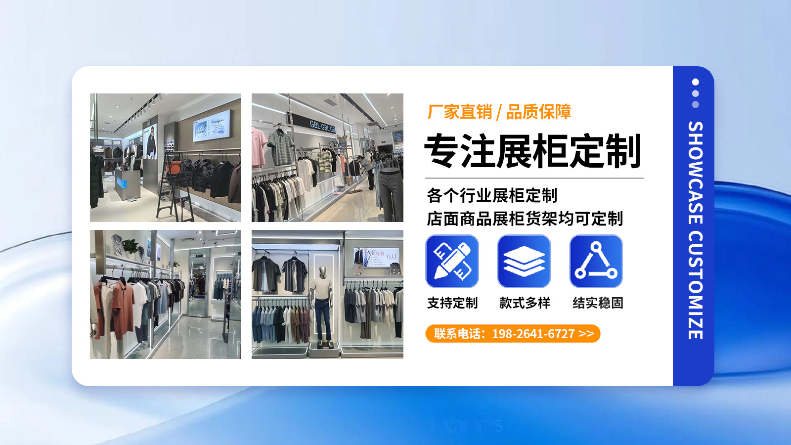 2026高口碑之选：评价高的展柜定制/童装店展柜源头工厂哪家好