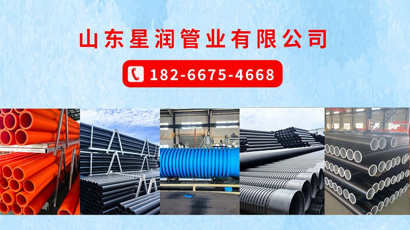 2026高性价比之选：好用的PE管/PE管对接管件源头厂家怎么选