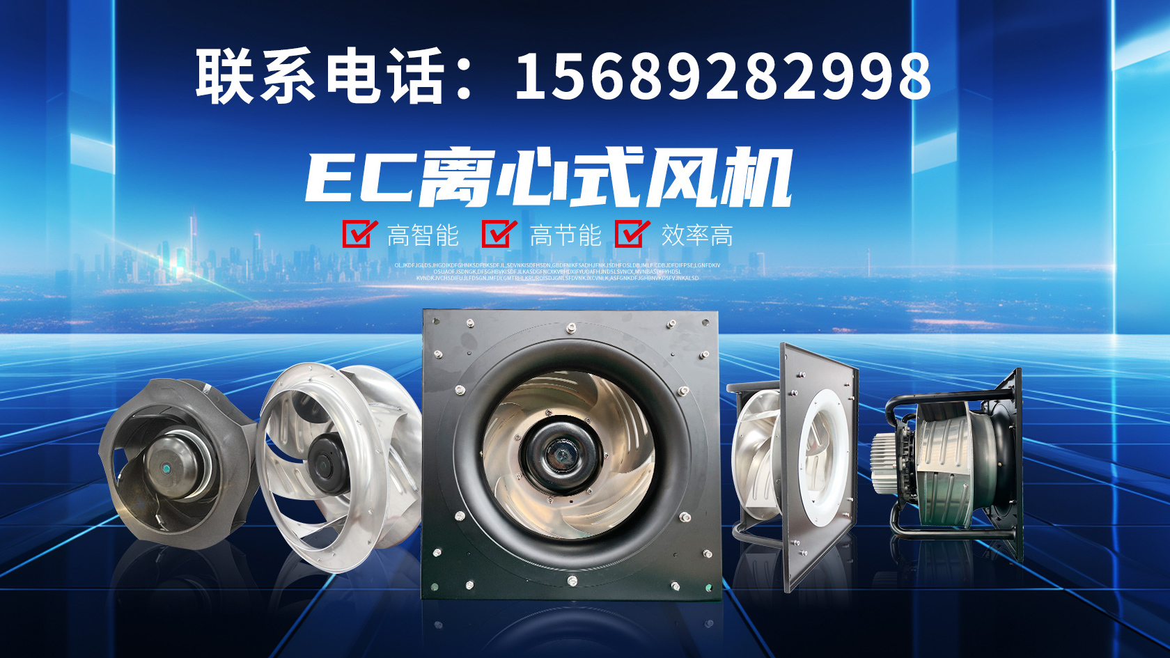 2026高性价比优选：好用的空调风机厂怎么选