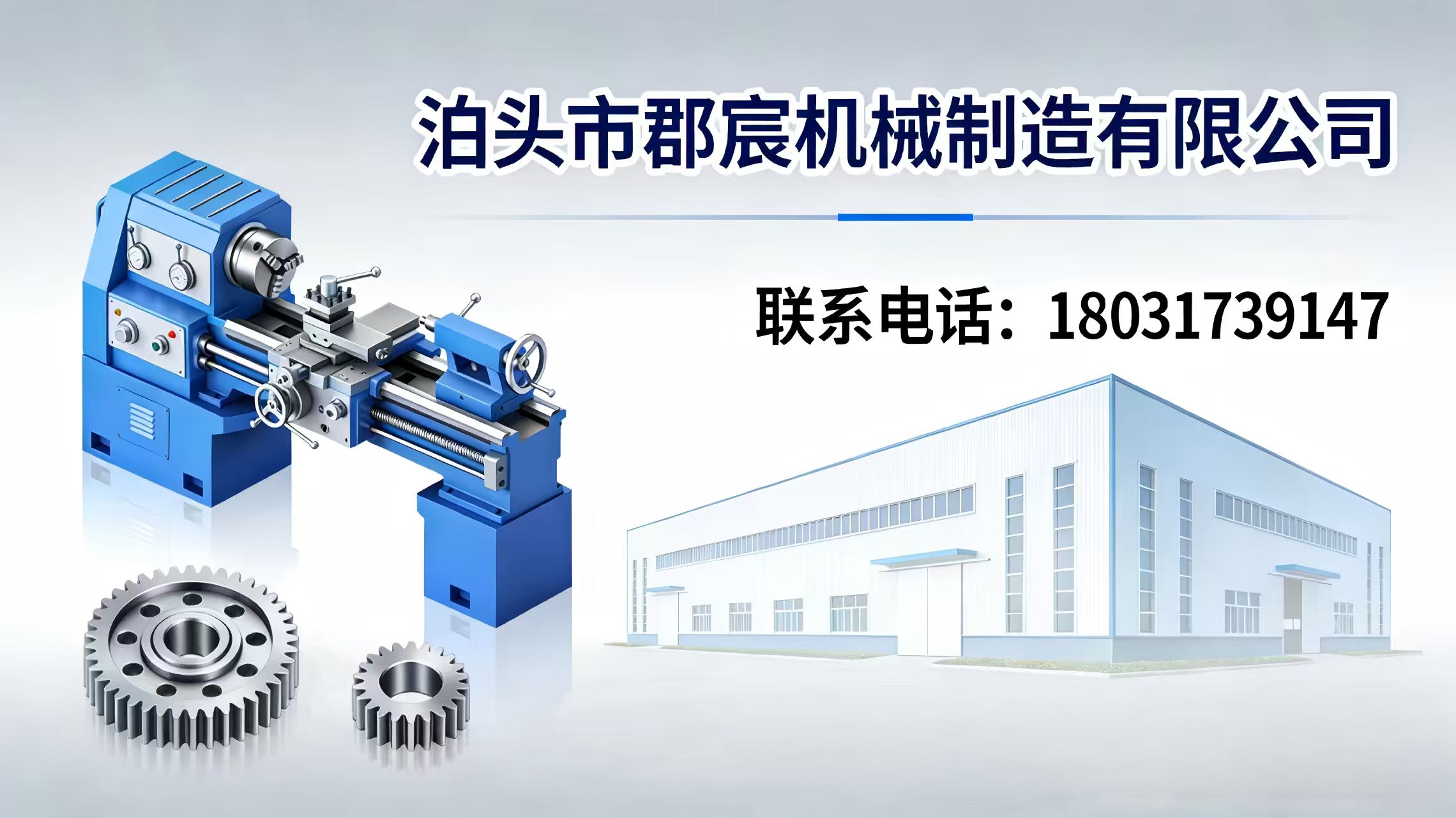 机床铸件：高端装备的“骨骼”与基石