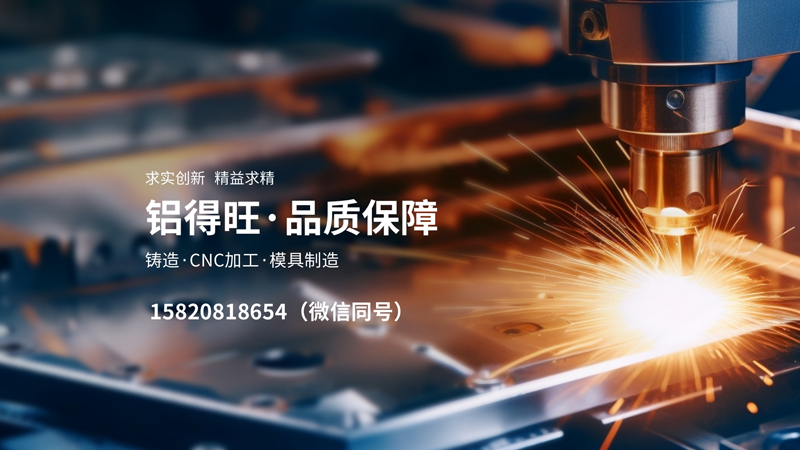 重力铸造/翻砂铸造：传统工艺的现代价值