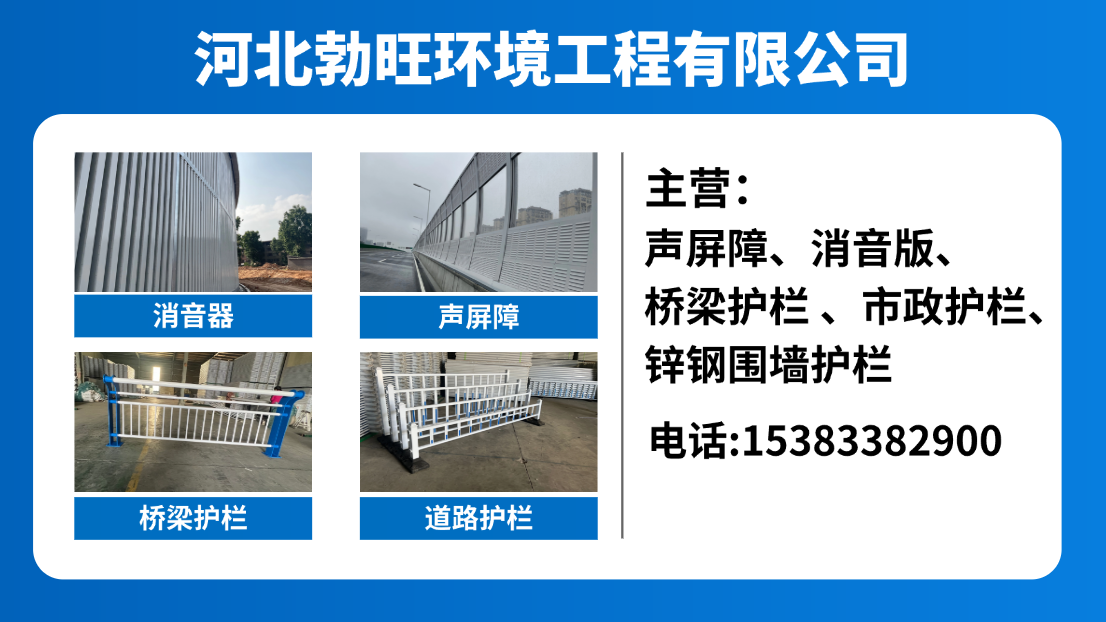 市政道路护栏/倒U型中央隔离护栏：城市交通秩序的“隐形守护者”