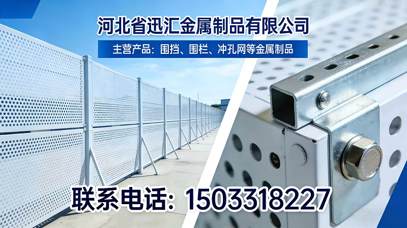 施工围挡/道路隔离围挡：城市基建的安全屏障与形象窗口