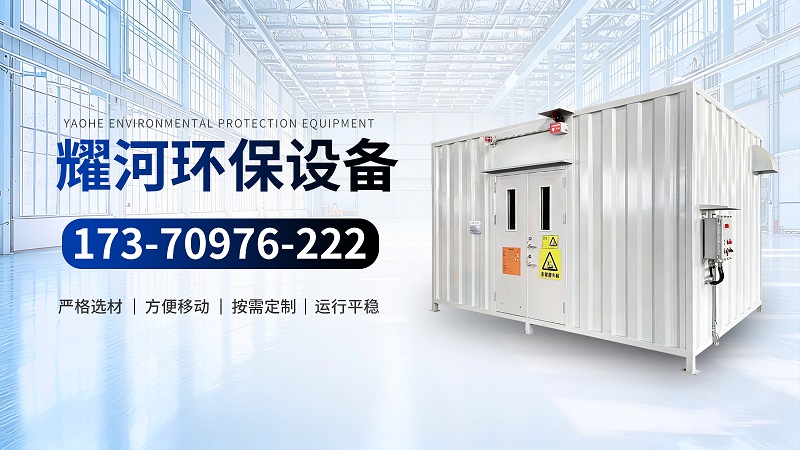 危废间：筑牢安全环保防线的关键基础设施