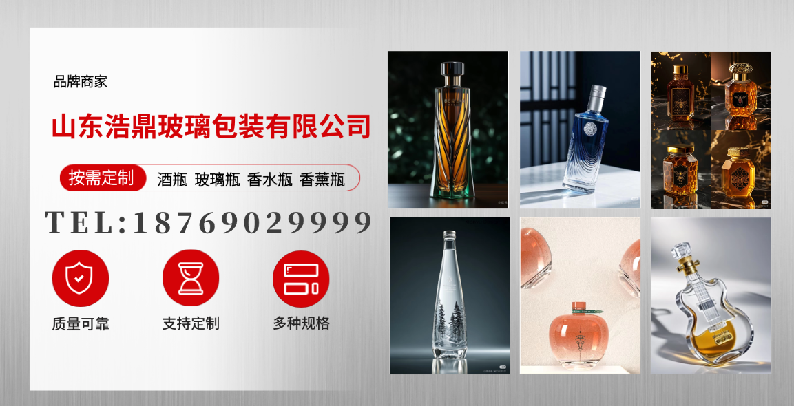 香水瓶：玻璃艺术与功能美学的交汇点