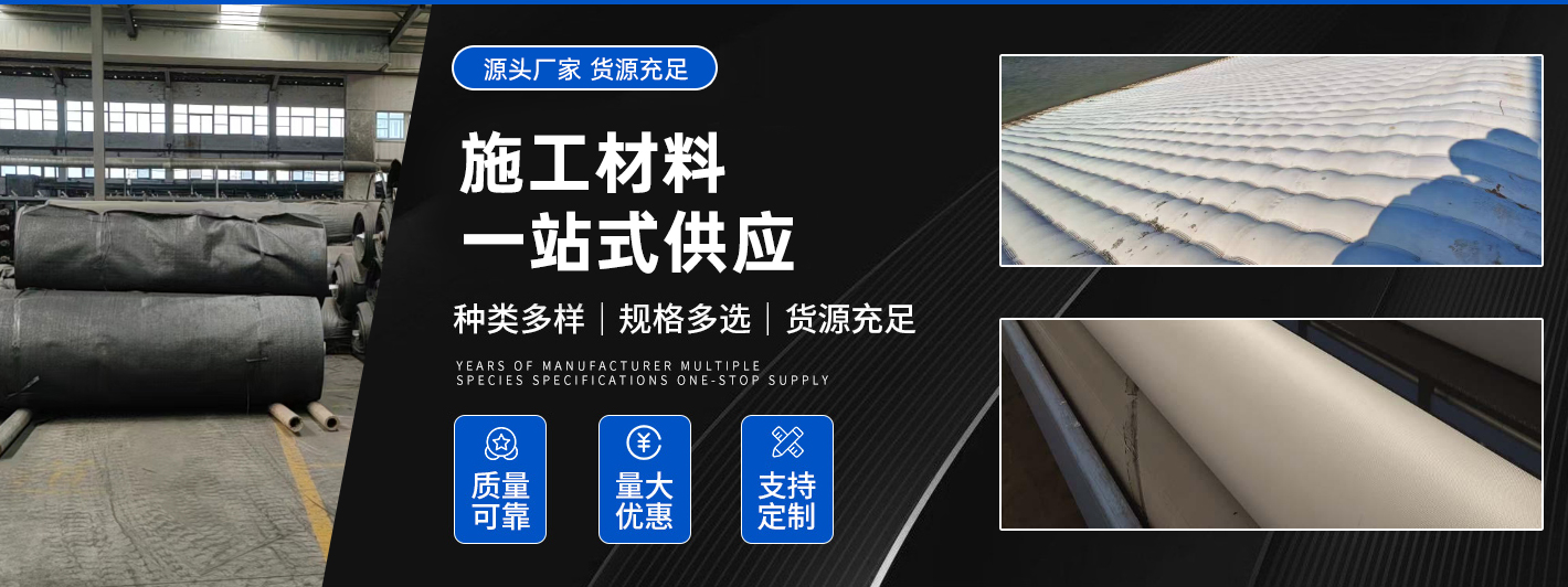 土工膜/蓄水池土工膜：守护水资源安全的核心屏障