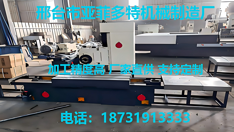 端面铣床：高效精密加工的核心装备