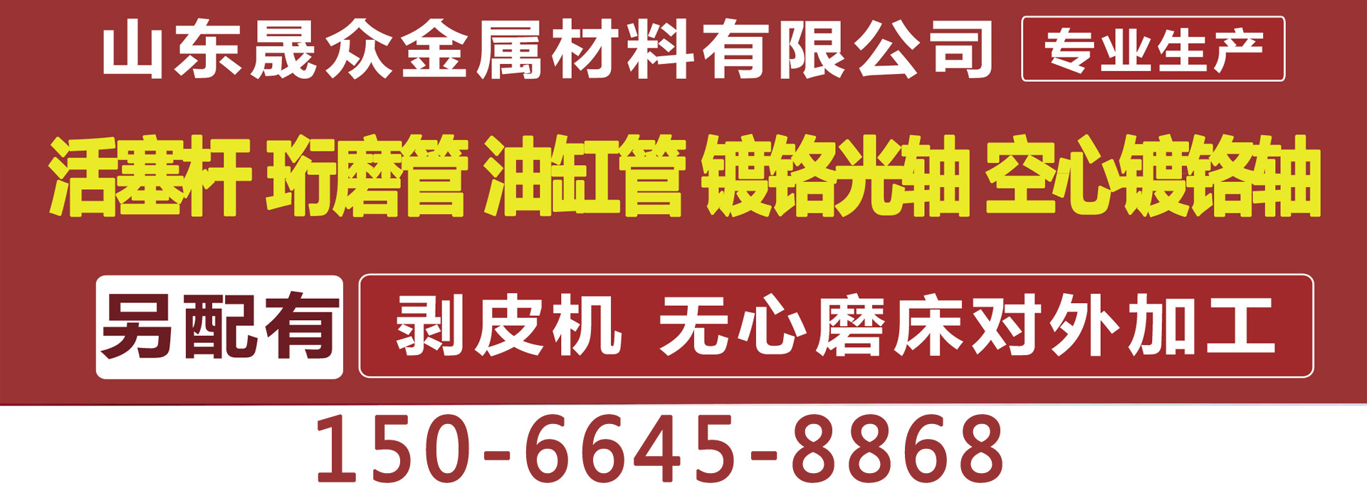 2026高性价比之选：耐用的绗磨管/液压珩磨管公司哪家好？