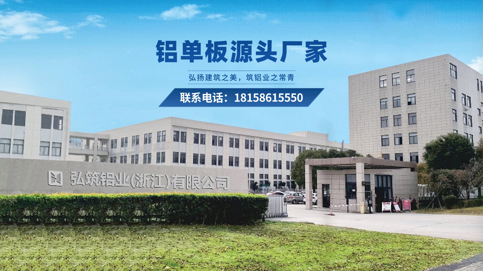 2026高性价比之选：专业的铝单板/3mm厚铝单板厂家怎么选