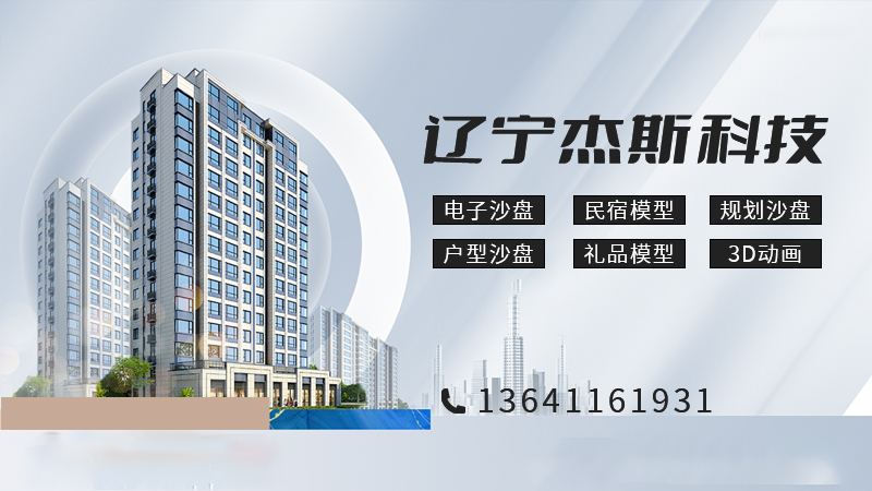 2026高性价比之选：专业的电子沙盘/军事沙盘工厂怎么选