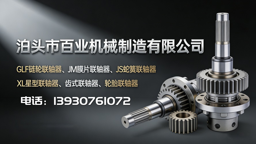 2026高性价比之选：正规的链轮联轴器/链生产厂家哪家好