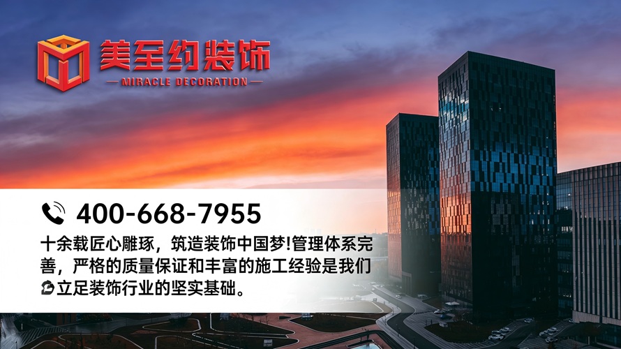 2026高性价比之选：优质的办公室装修/写字楼装修公司哪家好