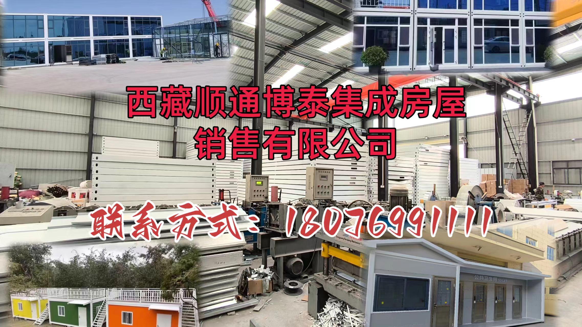 2026推荐：那曲打包箱,打包箱厕所厂家排名最新盘点