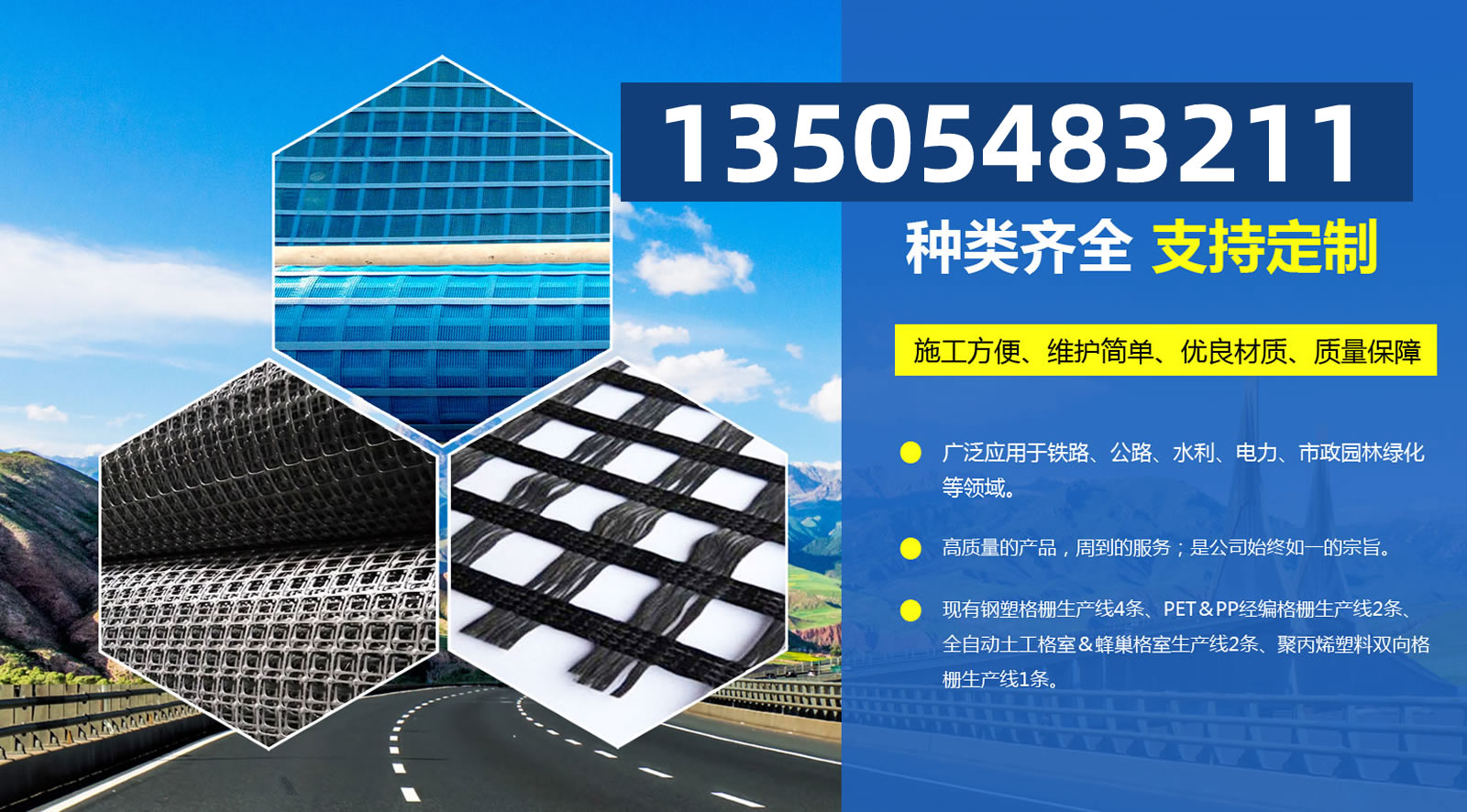 2026升级：靠谱的土工格室/HDPE土工格室厂家推荐盘点