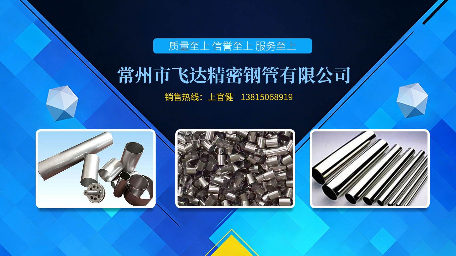 2026甄选：江苏钢管/不锈钢小直径钢管源头厂家推荐最新