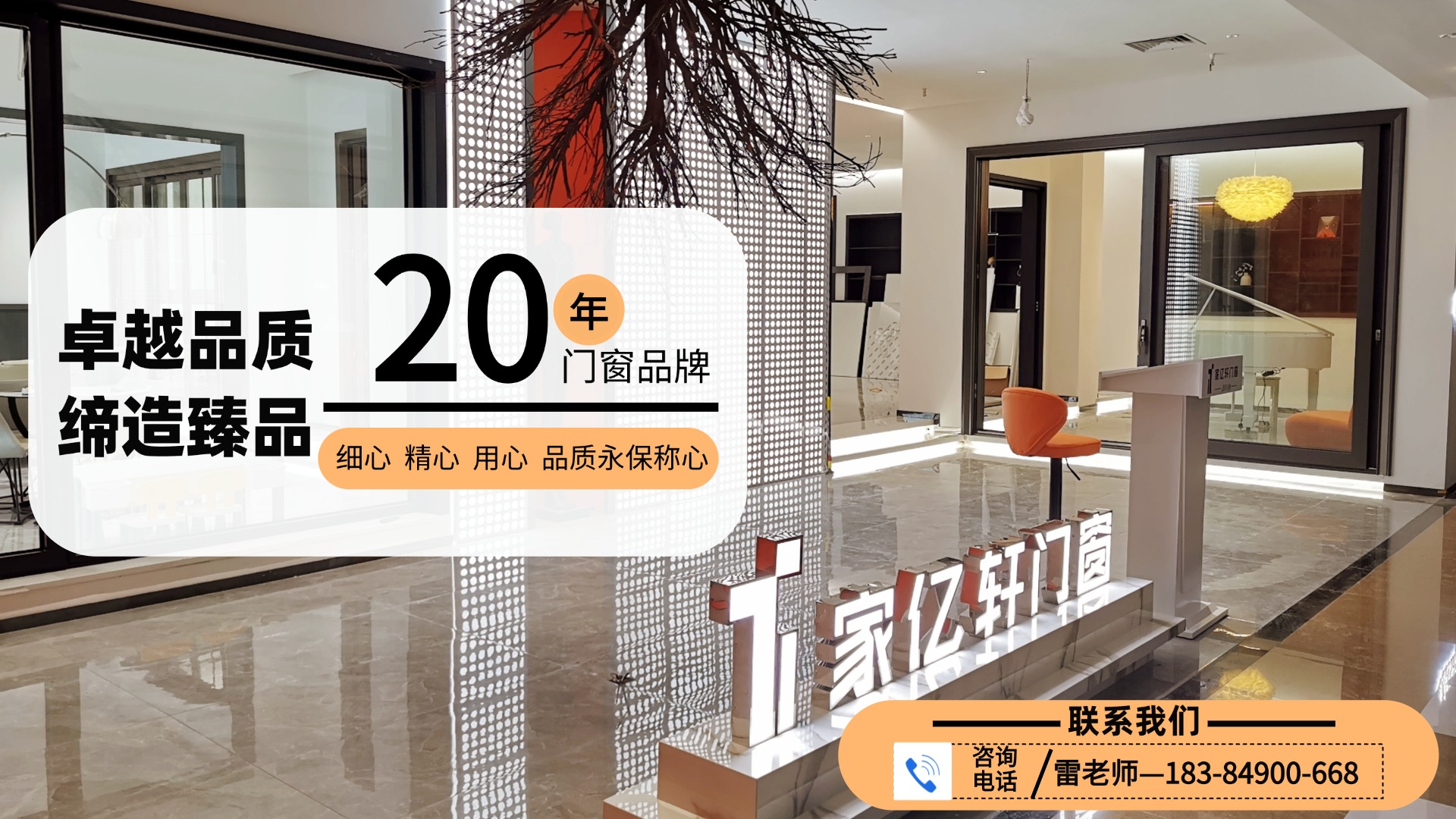 2026精选：有实力的门窗/平开系统门窗源头厂家热门推荐