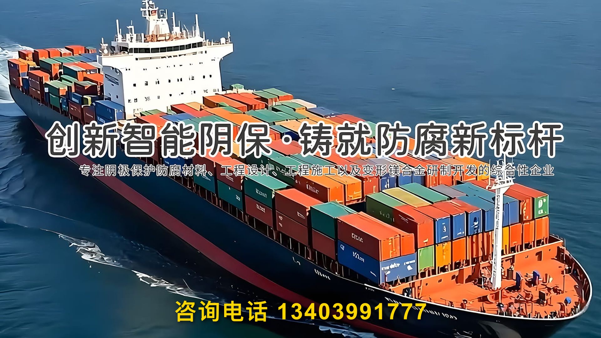 2026甄选：优质的牺牲阳极/海洋钢桩应用牺牲阳极厂排名最新盘点