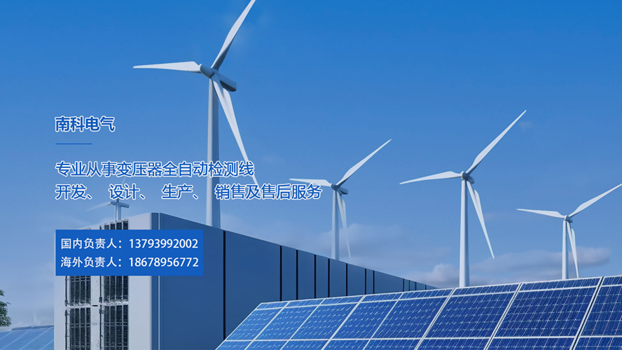 2026甄选：好用的变压器测试系统/变压器测试设备生产厂家推荐最新