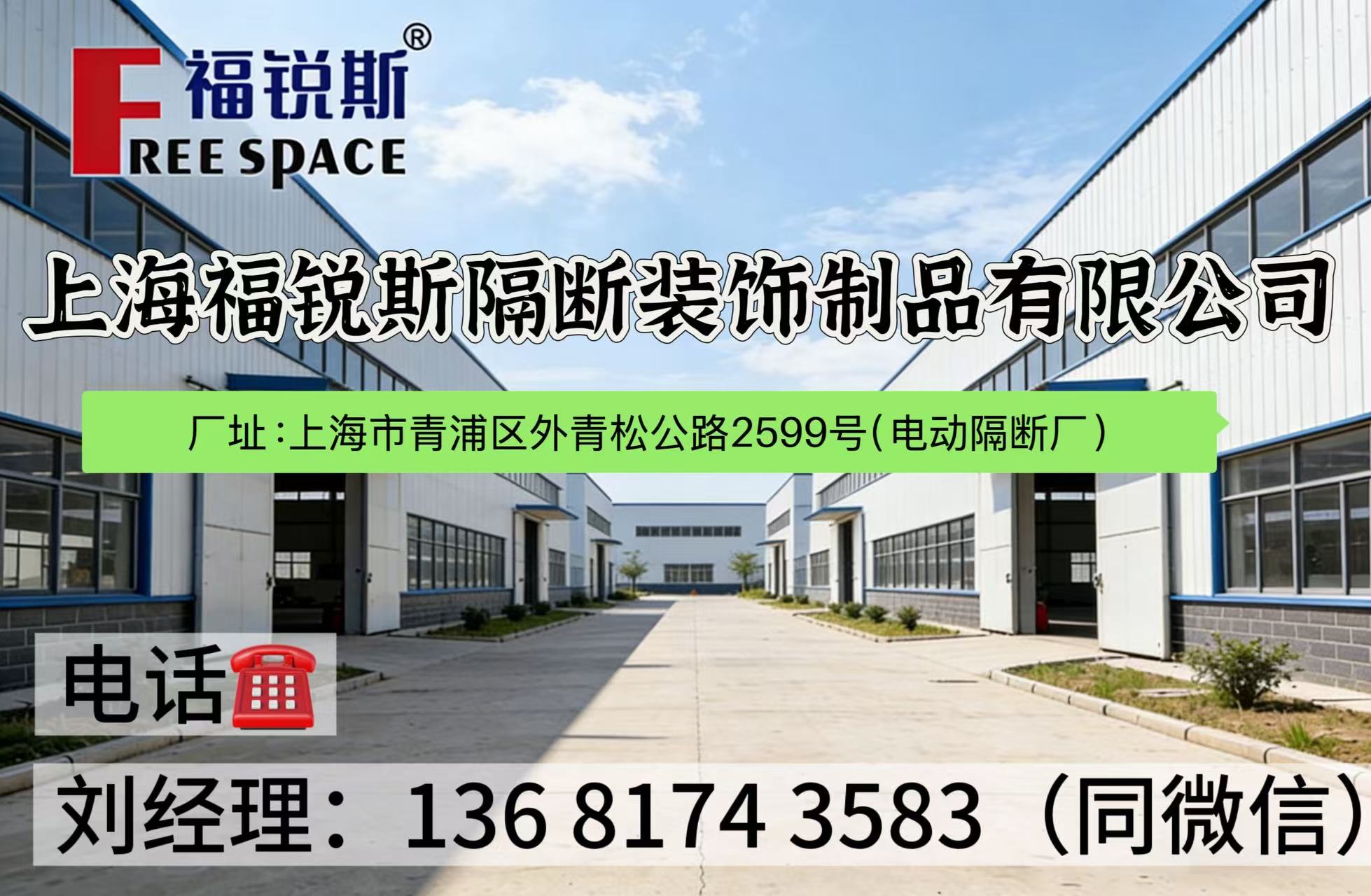 2026海南电动隔断/半自动隔断生产厂家推荐