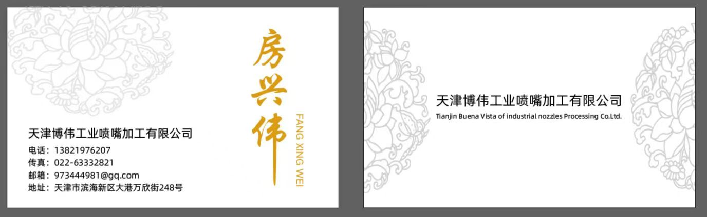 2026年焕新:耐用的喷嘴/旋转喷嘴生产厂家排名