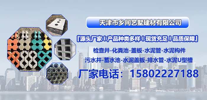 2026年上半年唐山排污检查井/圆形检查井源头厂家推荐解读