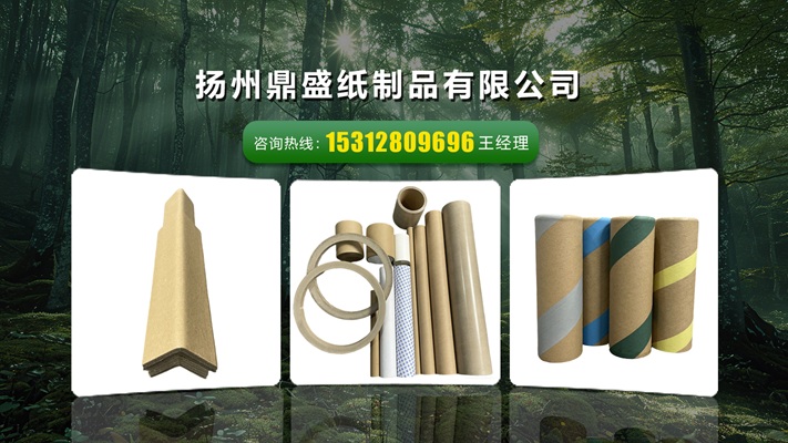 2026年有实力的抛光纸管/大口径纸管源头厂家推荐盘点