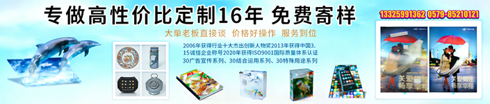 2026上新：口碑好的光栅立体画/3D立体伟人像定制生产厂家哪家好