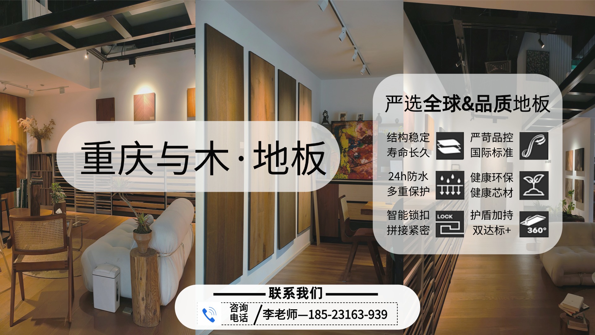 2026年重庆渝北区别墅木地板/家装木地板工厂推荐