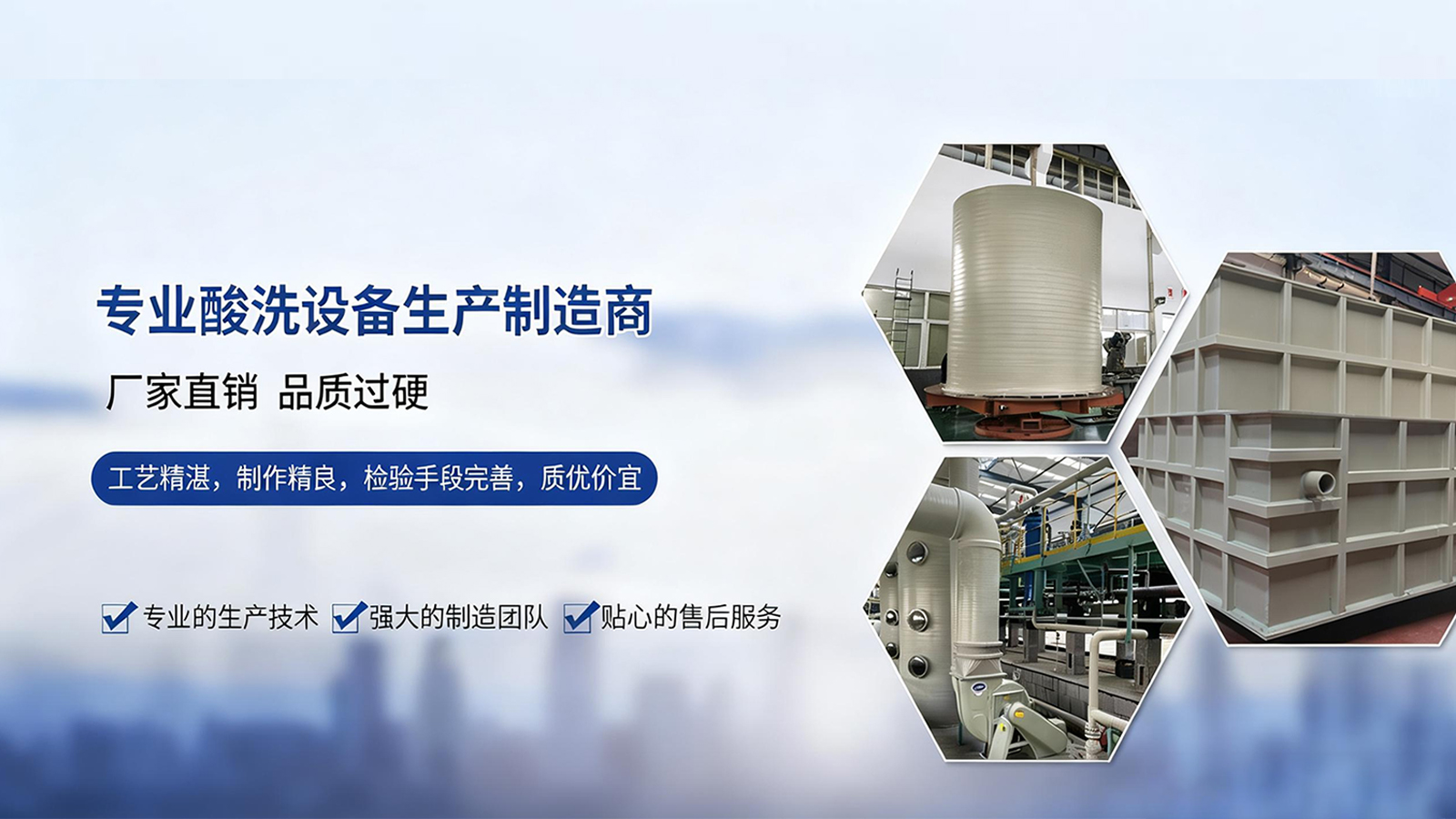 2026精选：正规的储罐/PPH平底储罐厂家热门推荐