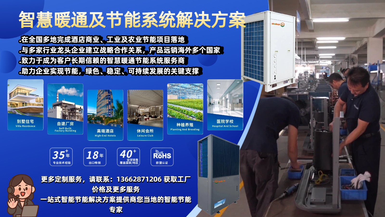 2026升级：有实力的办公大楼空气源热泵空调节能方案/空气源热泵冷暖两用机组公司排名推荐