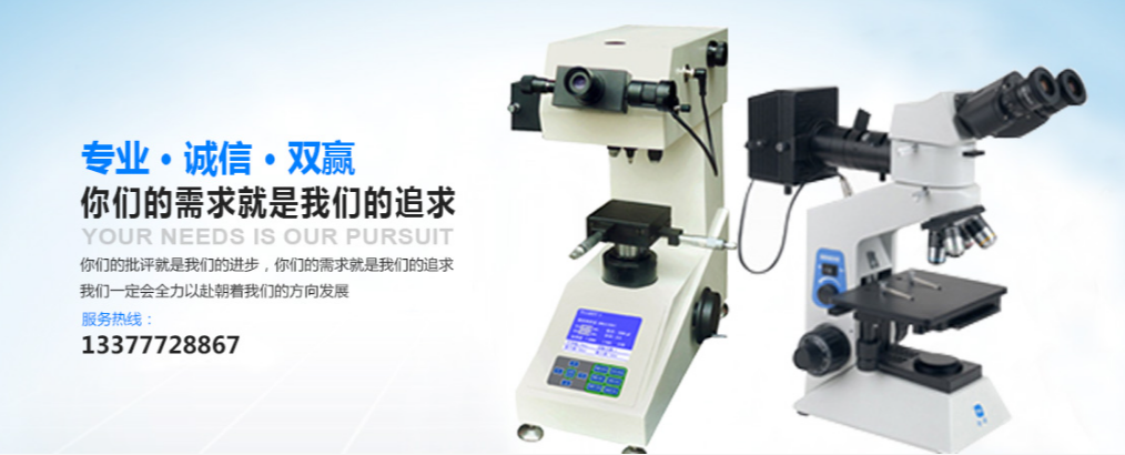 2026年焕新:佛山硬度计/洛氏硬度计源头厂家推荐解读