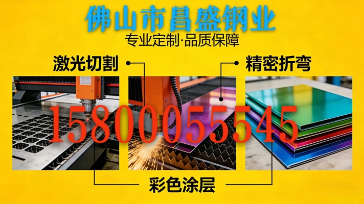 2026升级：广东不锈钢彩色板/不锈钢彩色装饰板厂推荐最新