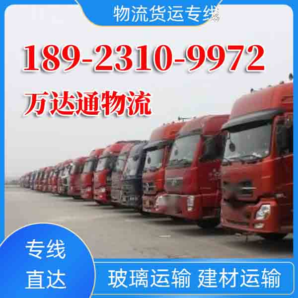 乐从到资阳物流专线公司-整车运费多少钱(2026全程高速+全-境/直-达)