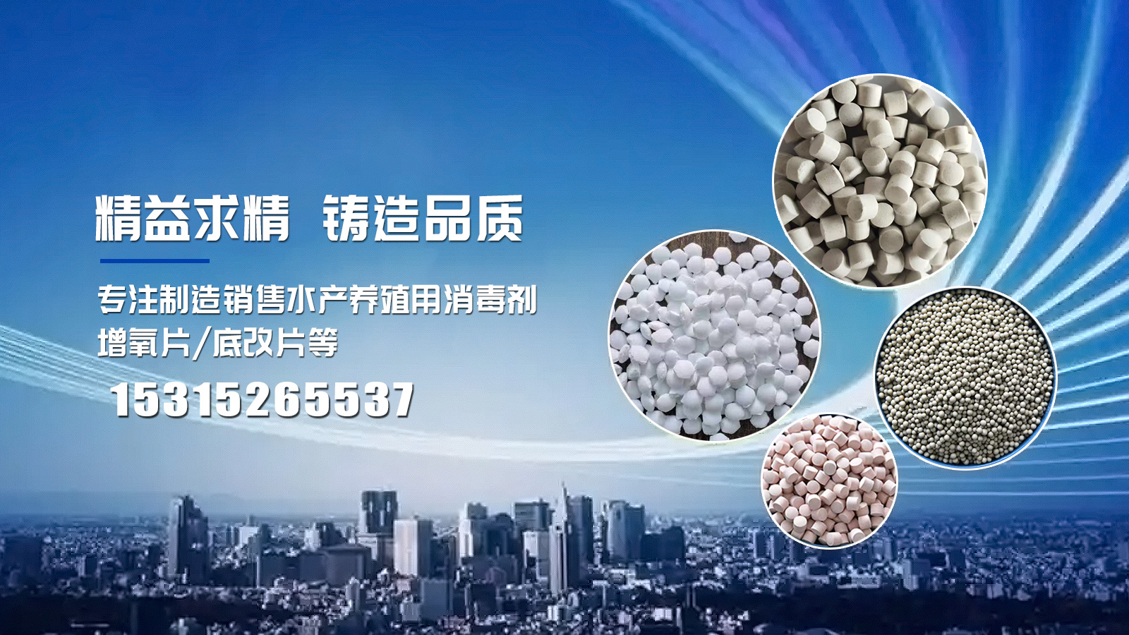 2026精选：可靠的水产养殖用消毒剂/水产养殖用臭氧片公司怎么选