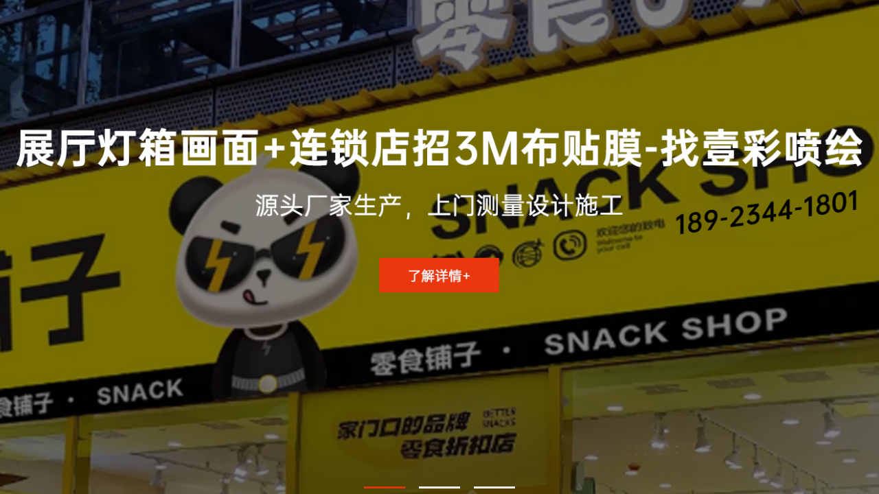 2026解析：深圳灯箱布贴膜/加油站灯箱机构推荐