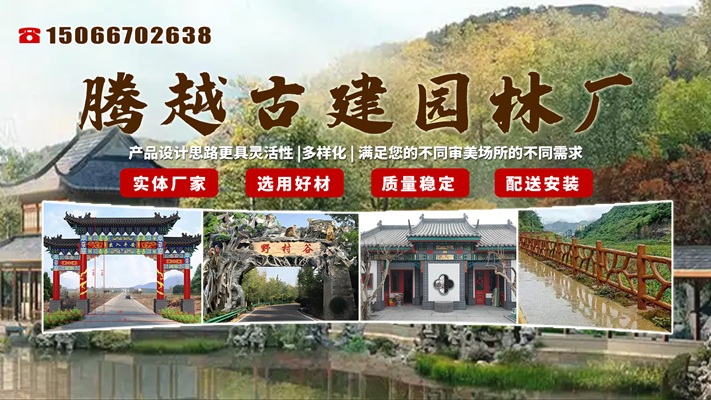 2026指南：可靠的古建凉亭/六角凉亭生产厂家排名解读