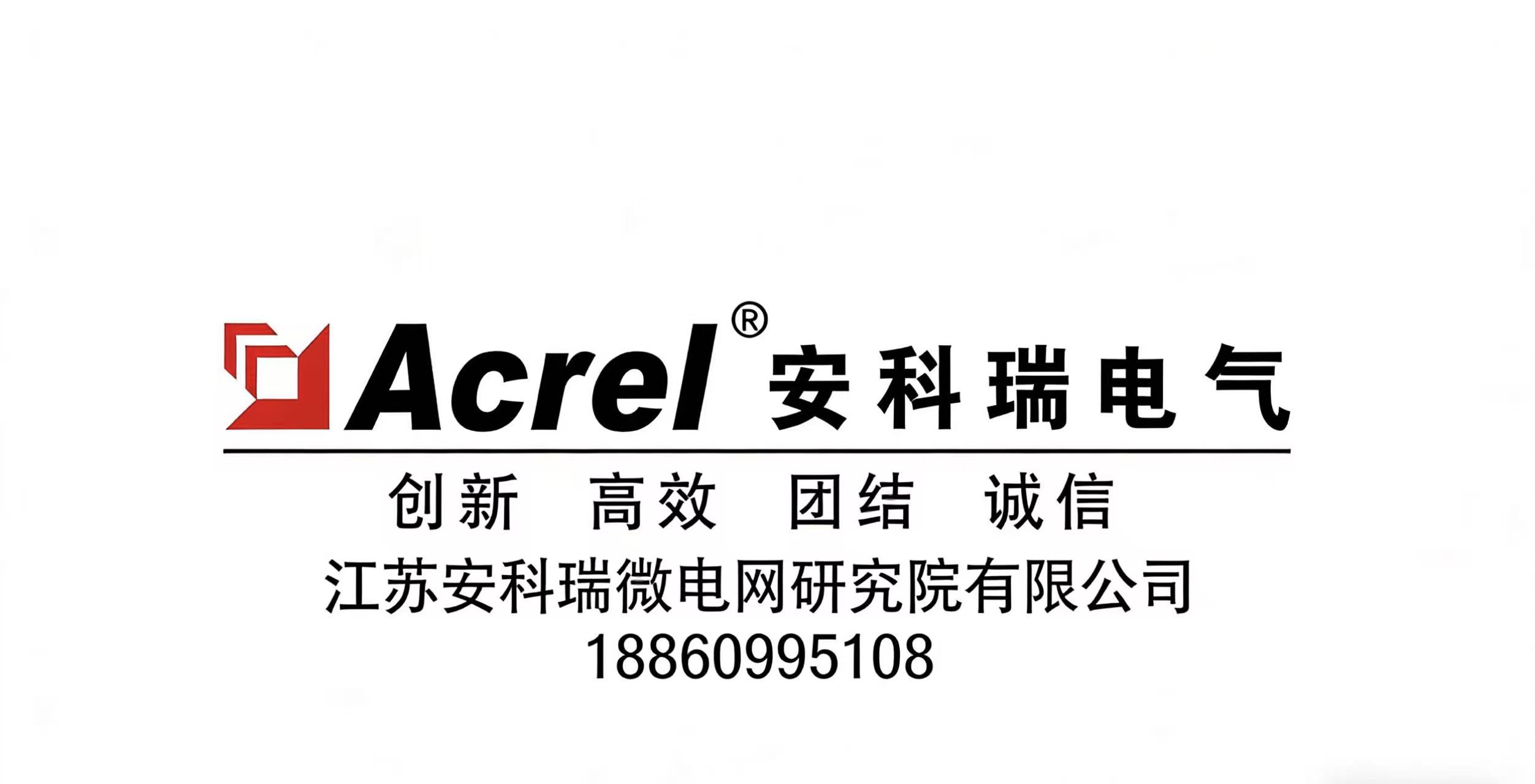 2026解析：有实力的智慧能源管理平台/零碳园区综合能源解决方案源头工厂推荐排名