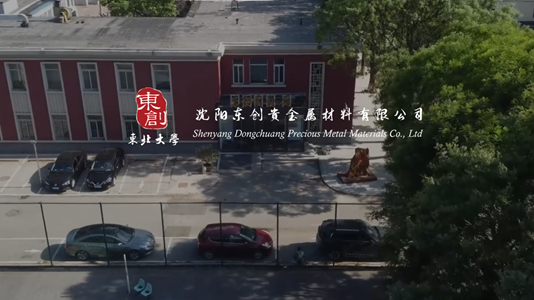 2026年比较好的贵金属材料/贵金属提纯源头厂家哪家好