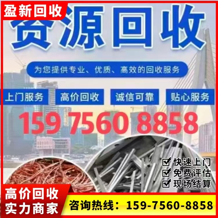 东莞厚街镇变压器电缆收购公司